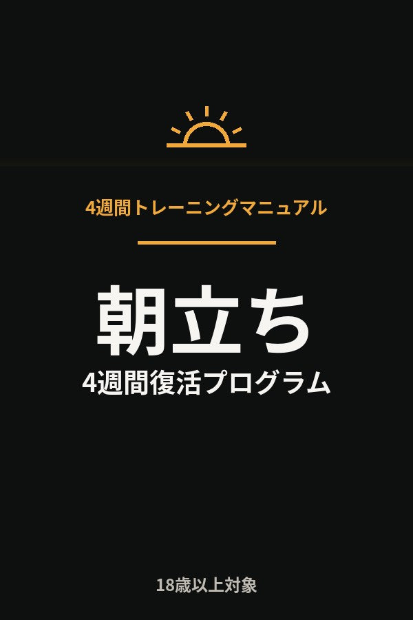 ASAT Guide